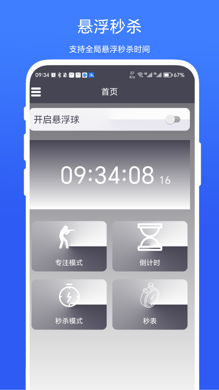 Screenshoots image