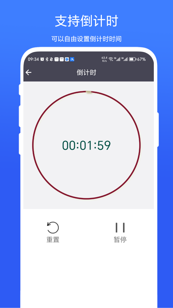 Screenshoots image