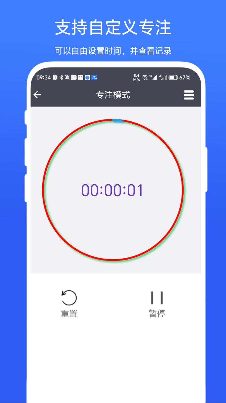 Screenshoots image